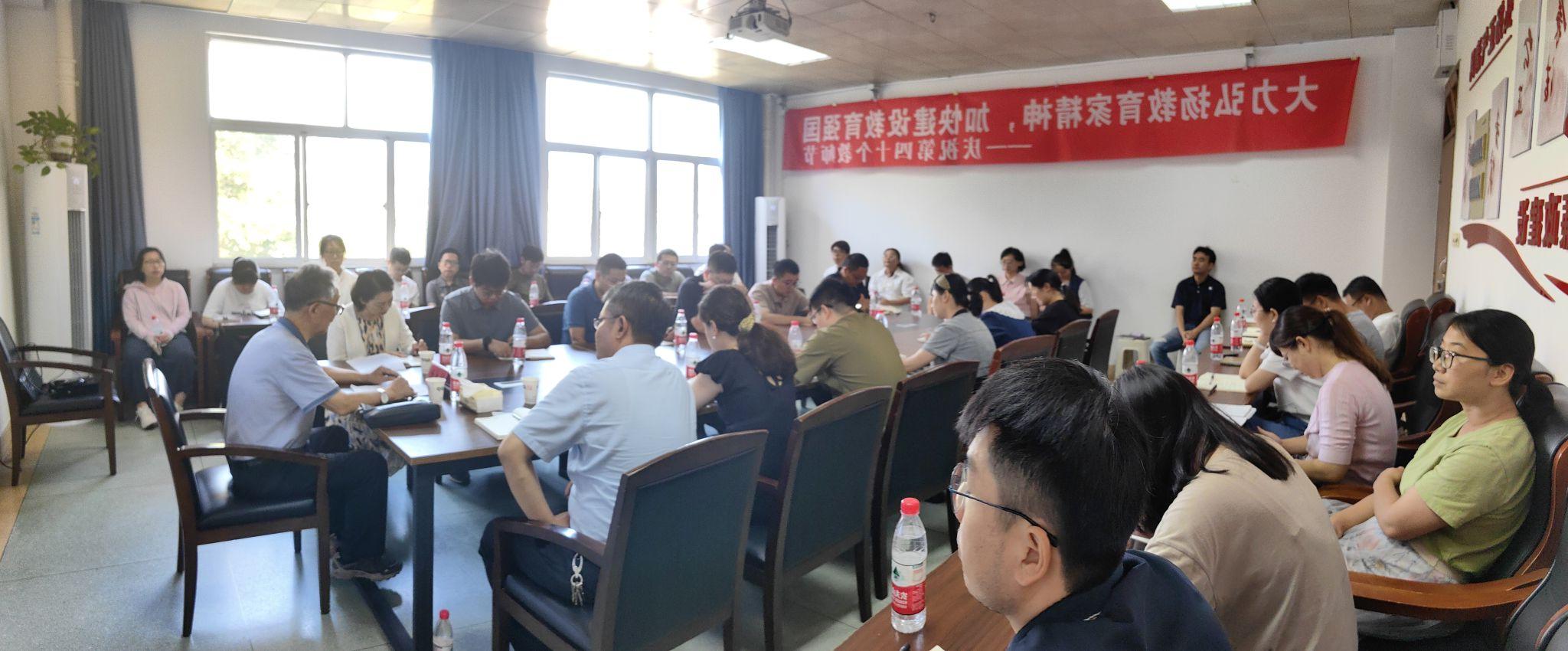 食生学院召开“大力弘扬教育家精神  加快建设教育强国”教师节座...